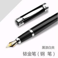 花花公子钢笔 正品 绅士系列 送男士 钢笔\/礼品