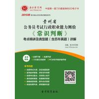 国家公务员制度论文]加[Q]Q85346372]价格[论