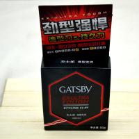 正品 杰士派造型发泥50g 强力定型蓬松发蜡【