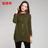 恒源祥羊毛衫2014秋冬新款女士中长款休闲女