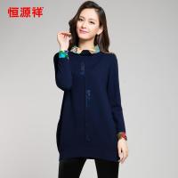 恒源祥羊毛衫2014秋冬新款女士中长款休闲女