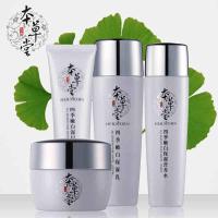 本草堂正品专柜四季嫩白四件护肤品套装补水保