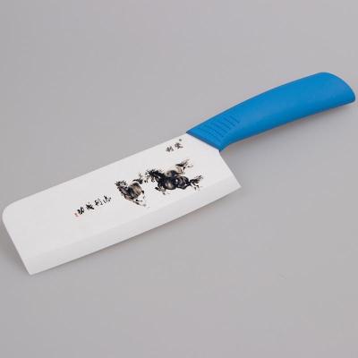 利瓷6.5寸陶瓷菜刀 马到成功陶瓷刀 切肉刀切片刀价格\/报价_利瓷菜刀正品比价 - 挖东西