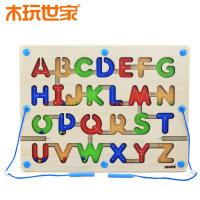 木玩世家 木制玩具积木 磁力迷宫-大写字母