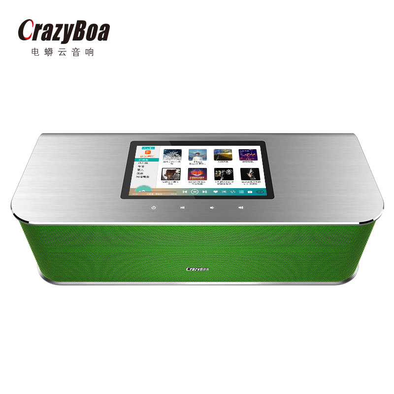 电蟒（CrazyBoa）SH-1 智能云音响 wifi音箱 蓝牙音箱 电视音箱海量音乐 app操控 （荧光绿）