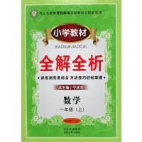 小学一年级数学论文]加[Q[Q835889292]多少钱