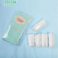 <em>十月妈咪</em> 孕产妇<em>一次性内裤</em> 免洗内裤 入院待产