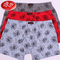 浪莎 2条盒装 内裤男士内裤平角裤全棉纯棉内