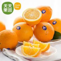 【天天果园】澳大利亚脐橙20个 进口澳洲橙子