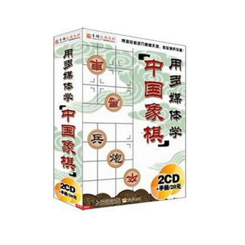育碟软件 用多媒体学中国象棋视频教程 基础入