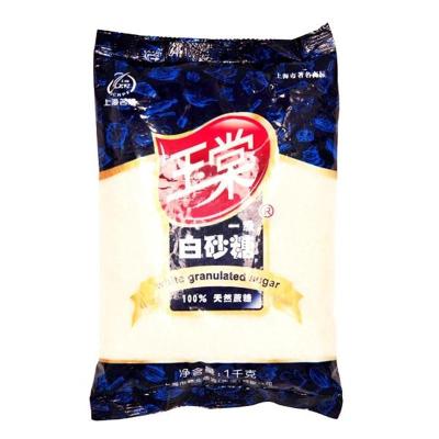 玉棠白砂糖1000g扇贝单词怎样才算掌握图片