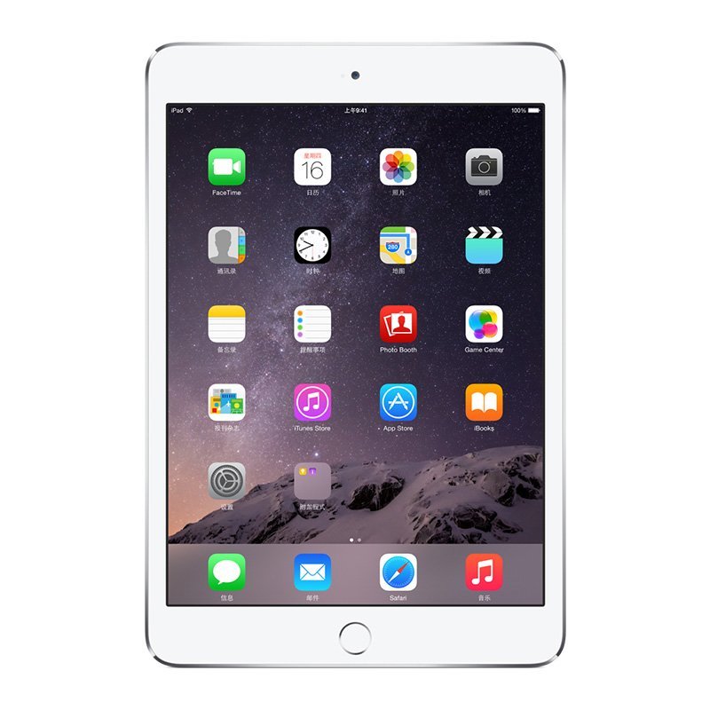 Apple iPad mini 3 银色 64G WLAN版 7.9英寸平板电脑 MGGT2CH/A