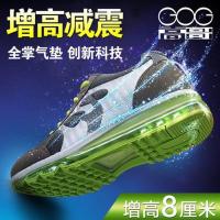 高哥男士增高鞋8cm运动休闲鞋男式8厘米