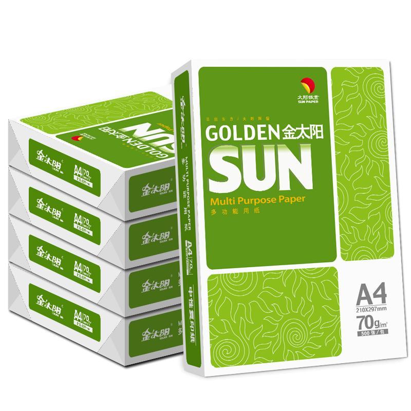 金太阳（绿）70克A4多功能复印纸（5包/箱*500张/包）