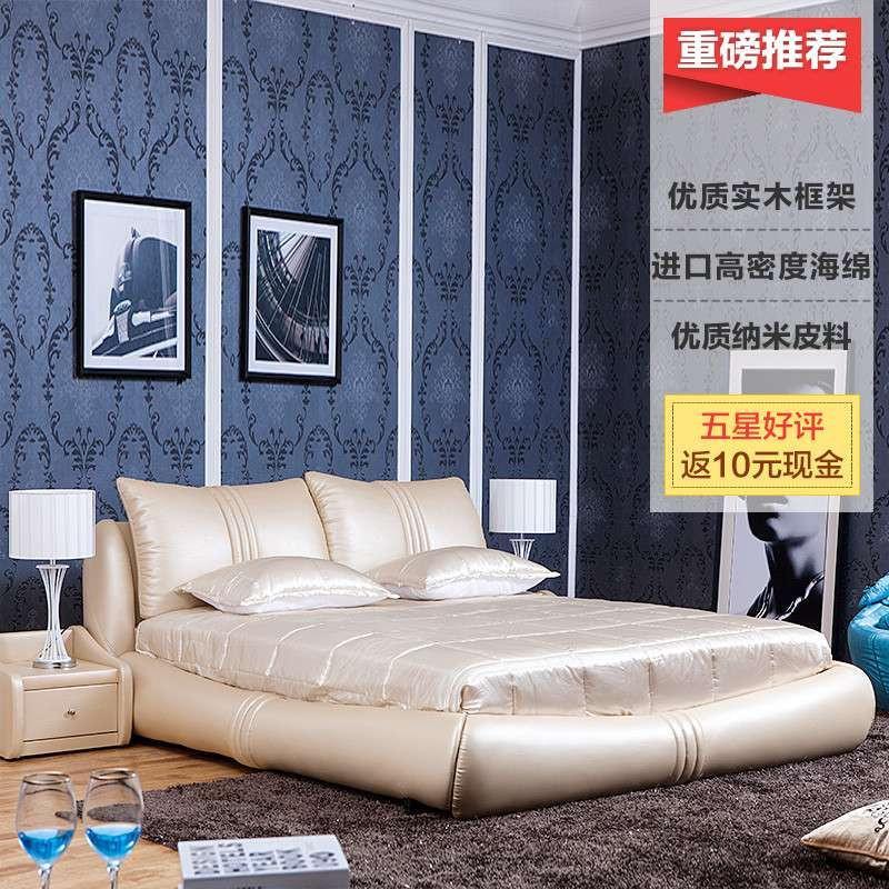 双虎家私 欧式软床 1.5/1.8米双人皮床 卧室家具组合rc5 1.5米黄