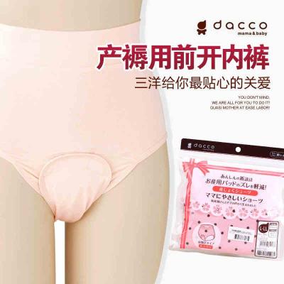 【三洋(<em>dacco</em>)妈咪<em>文胸内裤</em>】<em>dacco</em> mama&b