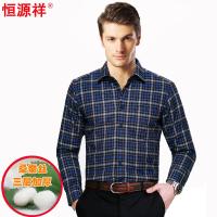 恒源祥秋冬新款中老年男士保暖衬衫长袖红黑色