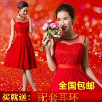 七色七音 2015新款红色晚礼服蕾丝短款新娘结