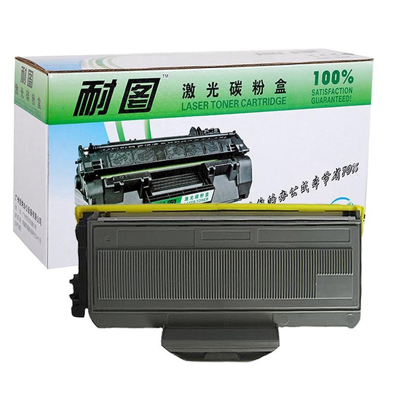 耐图理光SP1200C碳粉盒适用RICOH AFICIO SP1200 1200S 1200SF 1200SU打印机墨盒