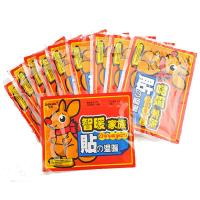 大号!智暖正品 暖贴暖身贴 暖宝宝贴 痛经发热