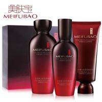 美肤宝护肤品套装正品 五珍弹力保湿紧致特惠