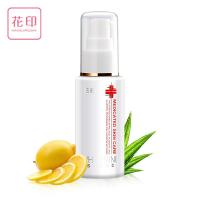 花印 水漾美白美容液50ml补水保湿锁水 温和药