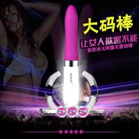 大码棒调情<em>喷水射精</em>AV震动棒<em>女性</em>自慰器充电
