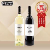 马天尼康堤 干红干白2支组合葡萄酒750ml 意大