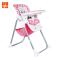 好孩子Goodbaby多功能可调节儿童餐桌椅婴儿餐椅便携可折叠宝宝椅子 Y9806 粉红色