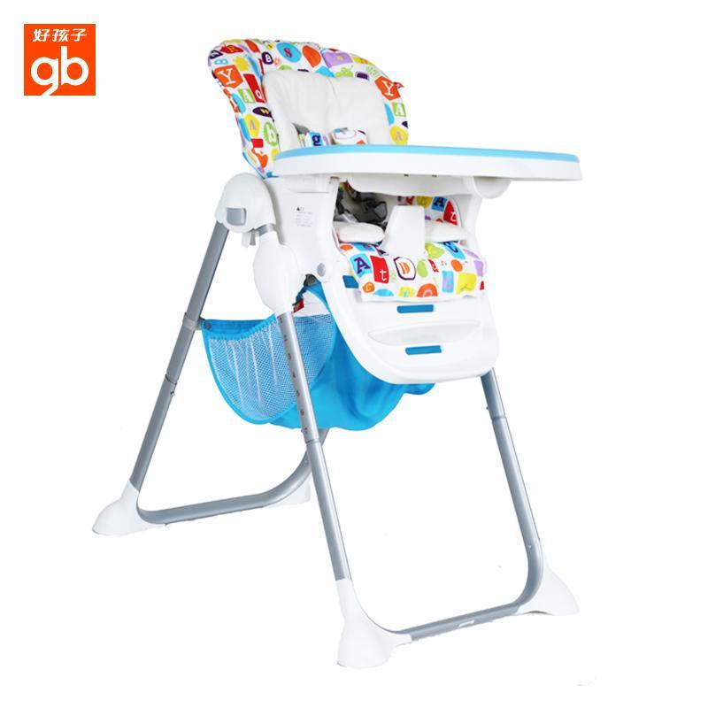 好孩子Goodbaby多功能可调节儿童餐桌椅婴儿餐椅便携可折叠宝宝椅子 Y9806 蓝色