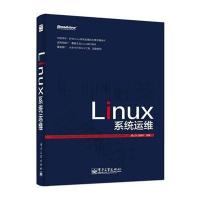 Linux 系统运维【报价大全、价格、商铺】-苏宁