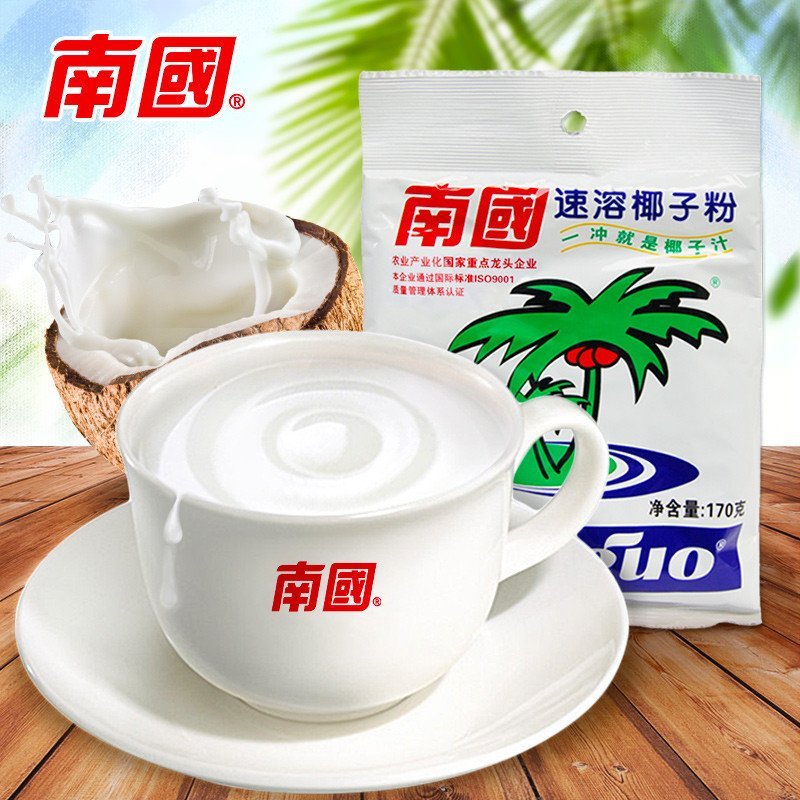 【南国(nanguo)系列】海南特产食品 正宗南国速溶椰子粉170g 代餐粉营养早餐海南椰子粉图片,高清实拍图-苏宁易购