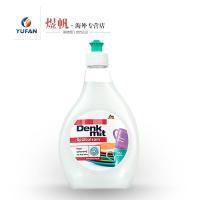 德国原装denkmit洗洁精洗碗液 果蔬清洗液 奶瓶