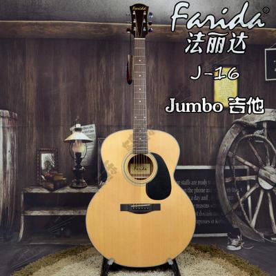 farida 法丽达 j-16 单板jumbo民谣吉他亚光 西提卡云杉单板桃花心