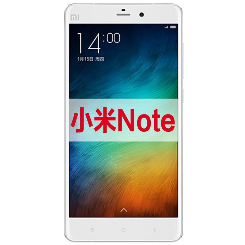 小米Note 移动联通双4G版手机（16G白色）