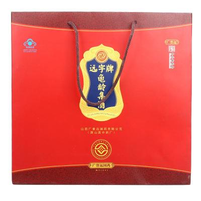远字牌龟龄集酒礼盒装500ml*2 山西特产