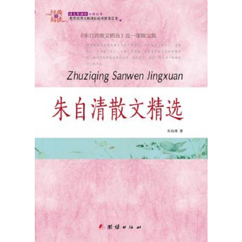www.fz173.com_团结的散文。