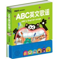 A B C英文歌谣 南极熊有声读物系列【报价大全