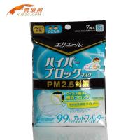 日本大王制纸 防PM2.5口罩(儿童款) 防雾霾口罩