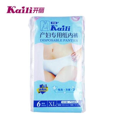 【<em>开丽</em>妈咪<em>文胸内裤</em>】<em>开丽</em> 一次性产妇专用纸