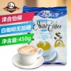 马来西亚进口咖啡 泽合怡保香浓经典二合一速溶白咖啡450克*1
