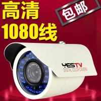 雅视威安防监控摄像头YES-HD7835T摄像机监
