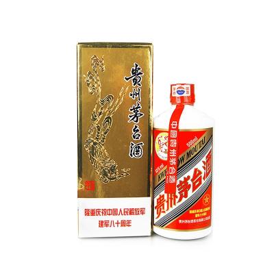 53度贵州茅台建军八十周年纪念酒2007年7月产500ml