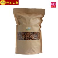 野生核桃分心木 正品新货核桃衣核桃夹泡茶50