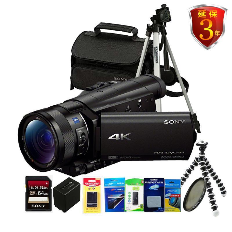 【北京上佳数码专卖店】索尼(SONY) FDRAX1