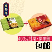 天津特产 桂发祥十八街麻花 原味栗羊羹576g+