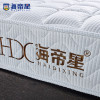 海帝星 床垫 护脊椰棕弹簧床垫1.5 1.8米进口天然乳胶床垫 简约现代 定制卧室床垫 格莱特 标准型1.8m*2.0m