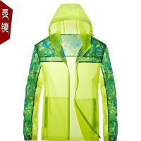 灵镜皮肤衣亲子装春夏季风衣防晒衣 情侣装防