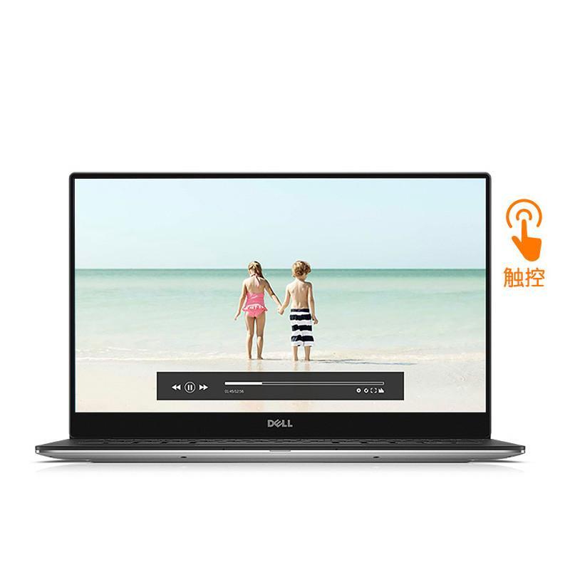 Dell/戴尔 XPS13系列 XPS13-9343-1608T 【银色 触控 微边框 13英寸笔记本】