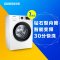 三星(SAMSUNG)7公斤全自动滚筒洗衣机 泡泡净技术 钻石型内筒 智能变频 家用WW70J5230GW(XQG70-70J5230GW)